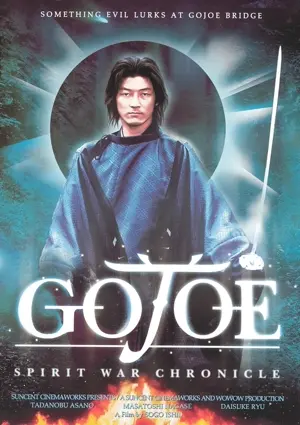 Gojô reisenki: Gojoe