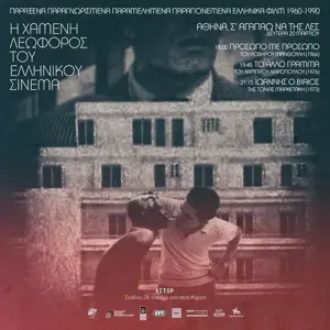 Johannes der Gewalttätige