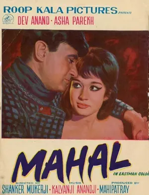 Mahal