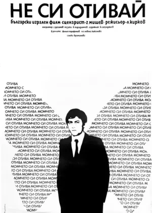 Kompromisse und Ideale