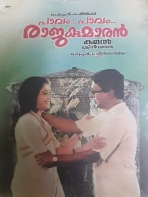 Paavam Paavam Rajakumaran