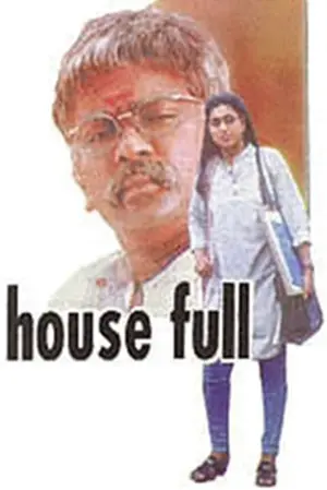 House Full