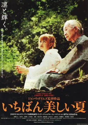 Naomi und die alte Dame