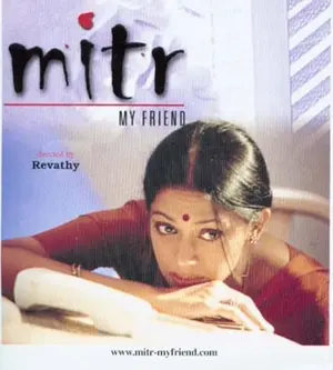 Mitr: My Friend