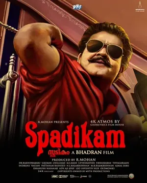 Spadikam