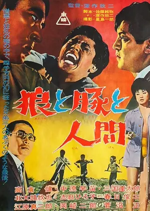 Wolves, Pigs and Men