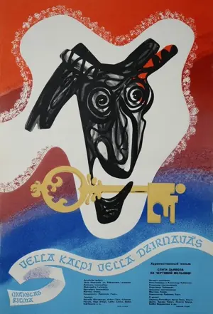 Vella kalpi vella dzirnavas