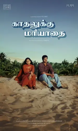 Kadhalukku Mariyadhai