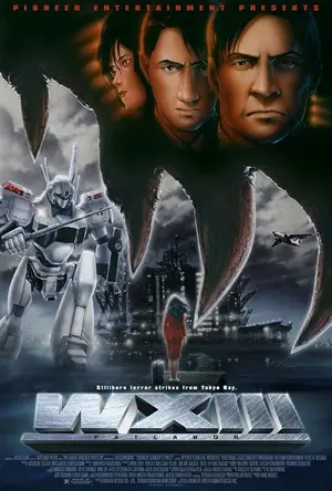 Patlabor 3 WXIII - der film