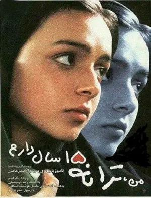 Taraneh, 15 Jahre alt