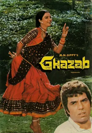 Ghazab