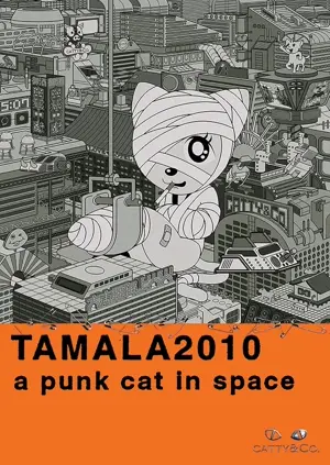 Tamala 2010: A Punk Cat in Space