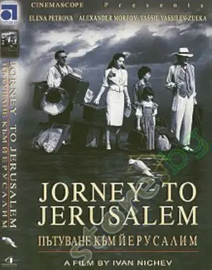 Reise nach Jerusalem