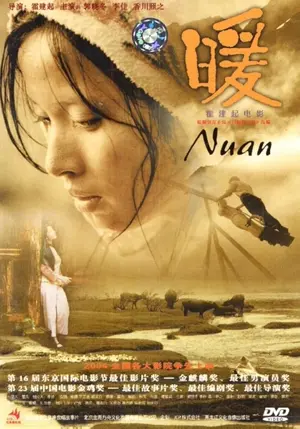 Nuan