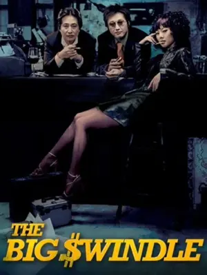 Beomjweui jaeguseong