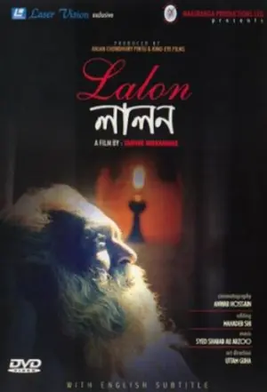 Lalon