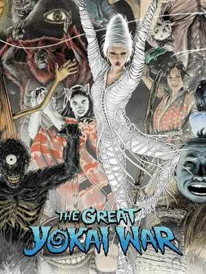 Krieg der Dämonen - The Great Yokai War