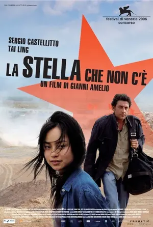 La stella che non c'è