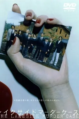 Reikusaido mâdâ kêsu