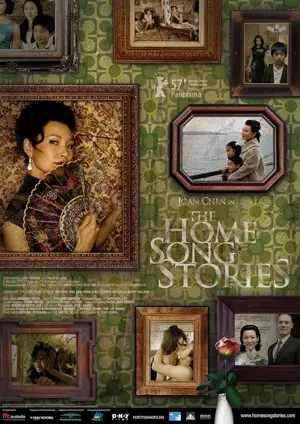 The Home Song Stories