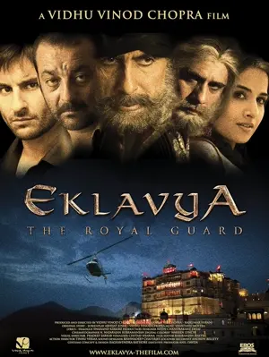 Eklavya