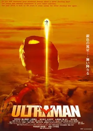 Ultraman