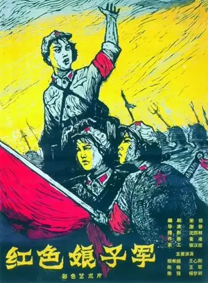 Das rote Frauenbataillon