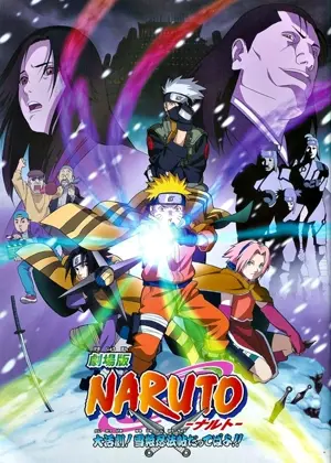 Naruto - The Movie - Geheimmission im Land des ewigen Schnees