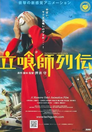 Erstaunliche Leben der Fast-Food-Gauner