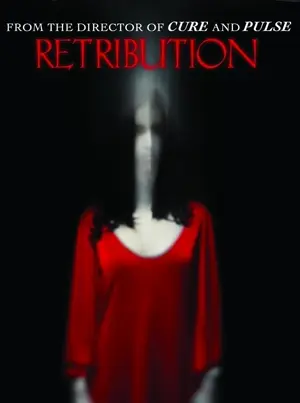 Retribution - Sakebi