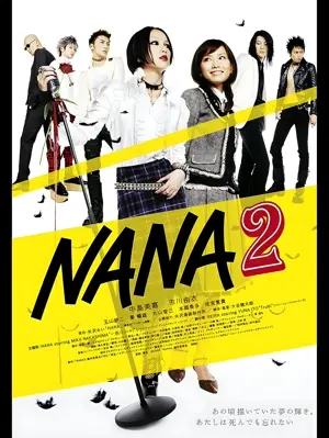 Nana 2