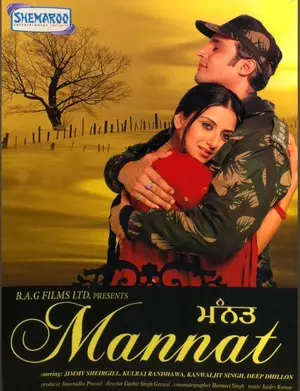 Mannat