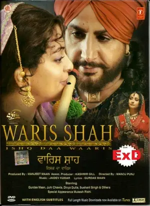Waris Shah: Ishq Daa Waaris