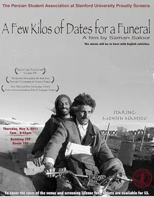 Chand kilo khorma baraye marassem-e tadfin