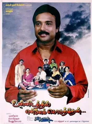 Unnidathil Ennai Koduthen
