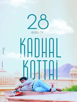 Kadhal Kottai
