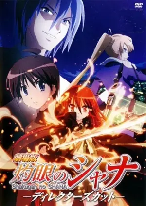 Gekijouban Shakugan no Shana
