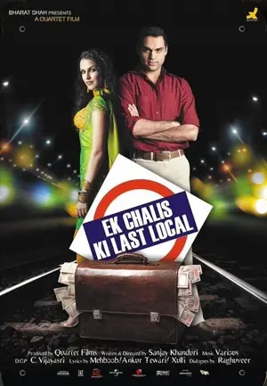 Ek Chalis Ki Last Local