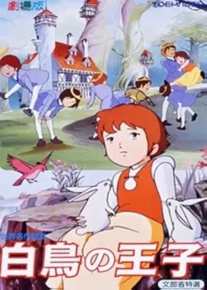 Die Schwanenprinzessin