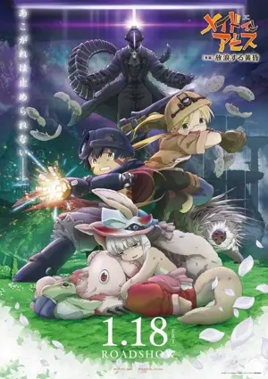 Made in Abyss: Gefährten der Dämmerung