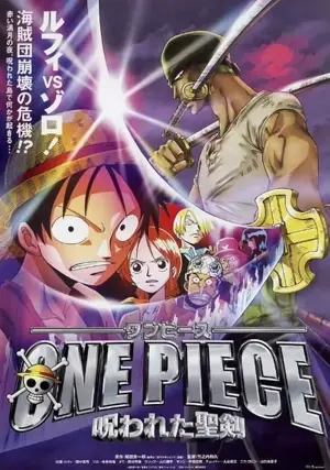 One Piece - Der Fluch des heiligen Schwerts