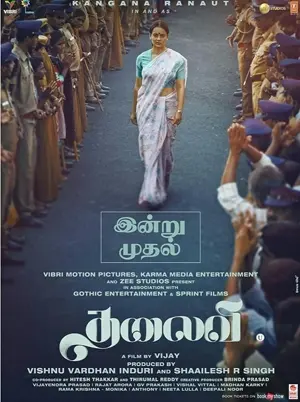 Thalaivi
