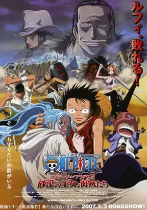 One Piece - Abenteuer in Alabasta: Die Wüstenprinzessin