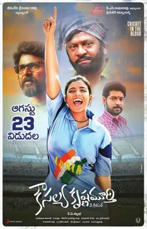 Kousalya Krishnamurthy