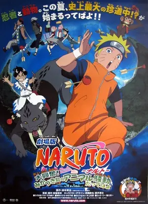 Naruto - The Movie 3 - Die Hüter des Sichelmondreiches