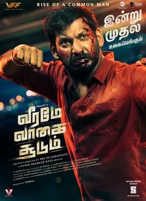 Veerame Vaagai Soodum