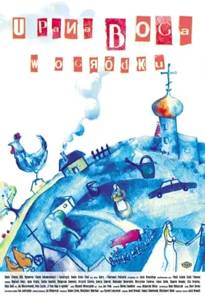 U Pana Boga w ogródku