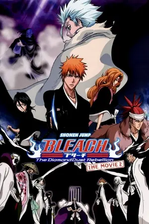 Bleach: The Movie 2: The Diamond Dust Rebellion