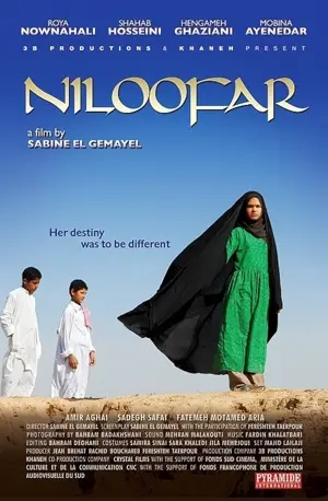 Niloofar