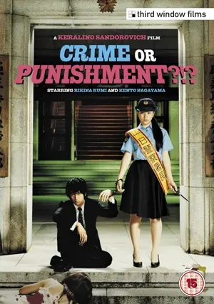 Tsumi toka batsu toka